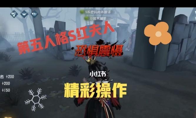 《探索第五人格的点赞秘籍》（用心点赞）