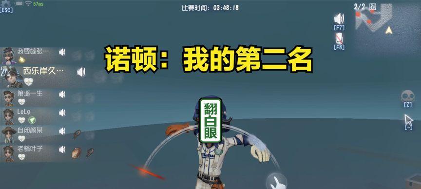 《第五人格》噩梦逐影玩法详解（探索噩梦世界）