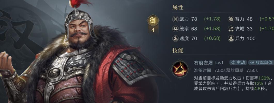 放开那三国3血战魔塔（打造最强阵容）