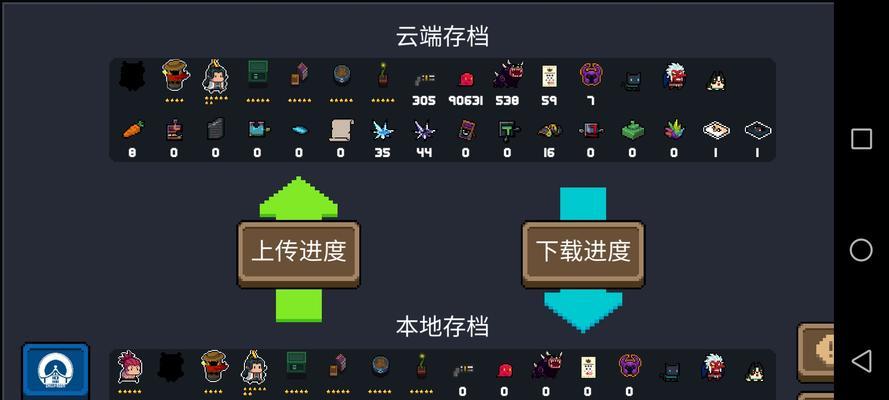 游戏评测（探究游戏画面、音效、操作及难度）