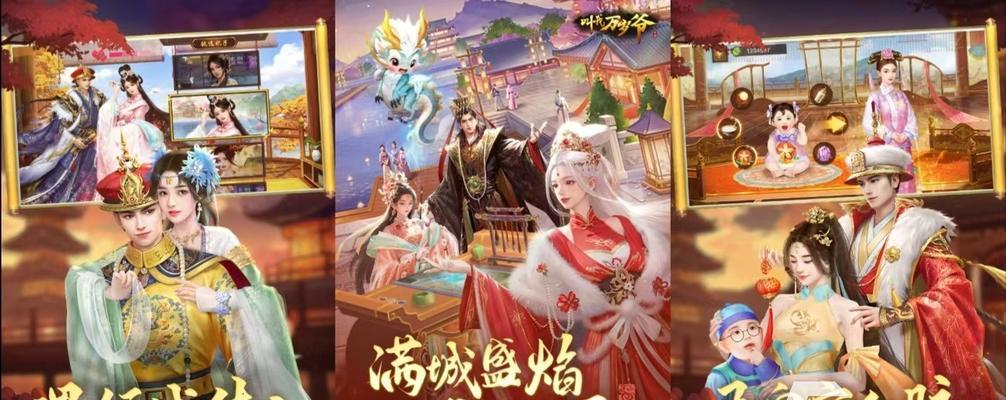 《战龙三国》沙场卡位技巧大揭秘（卡位细节分析）