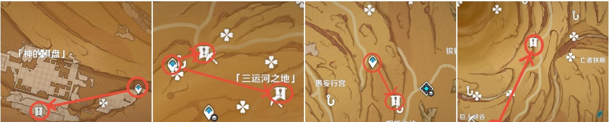 《原神》千壑沙地元能尖碑宝箱全收集攻略（一步一个脚印）