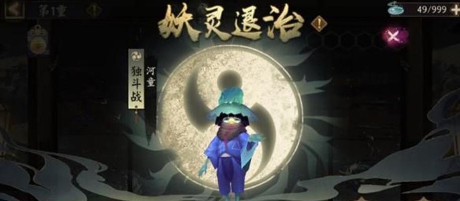 《阴阳师》游戏月烬宵宴爬塔速刷阵容攻略（打通爬塔难关）