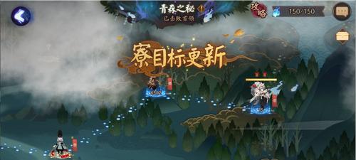 《阴阳师》青森之谜体力获取技巧大揭秘（阴阳师体力获取攻略）