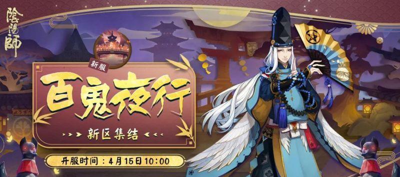 《阴阳师》诡城歧事全结局流程攻略（揭秘《阴阳师》诡城歧事的多重结局）