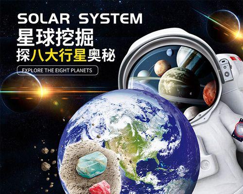 《行星拼图》游戏玩家测评（探索未知星球、挑战智力极限）