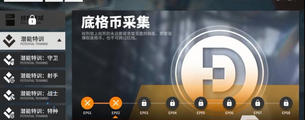 《以少女前线云图计划缠枝技能强度分析》（全面解析少前云图计划缠枝的技能实力）