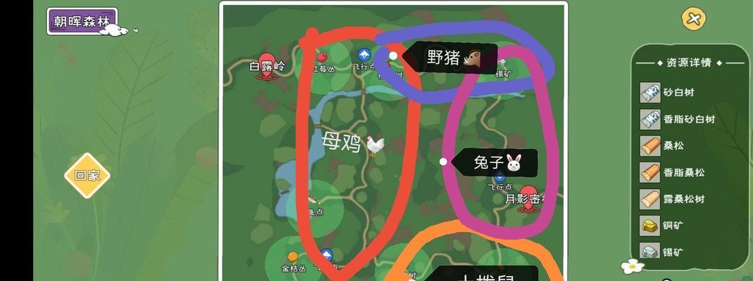 《小森生活鹿鸣落地灯图纸获得攻略》（如何快速获得鹿鸣落地灯图纸）