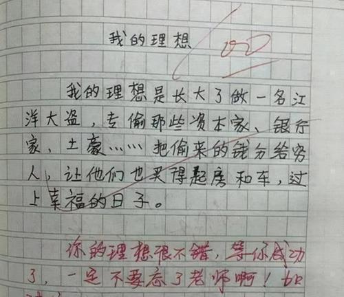 《游戏中丹药加成倍率的计算方法》（优化游戏策略）