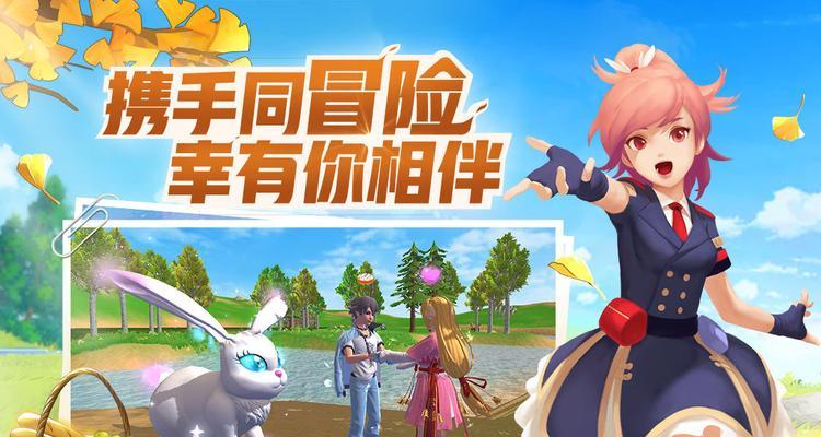 创造与魔法春节兑换码2024（用创意游戏体验春节的魔力）