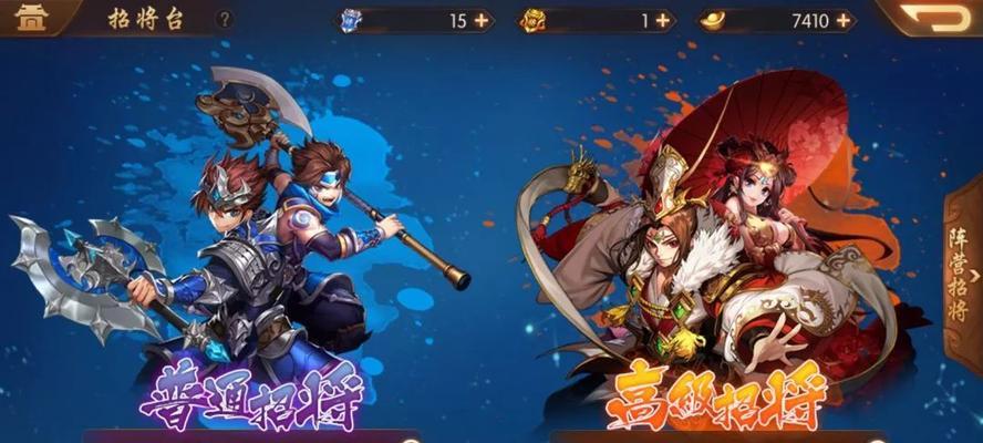 《少年三国志2武将获取全攻略》（打造最强阵容）