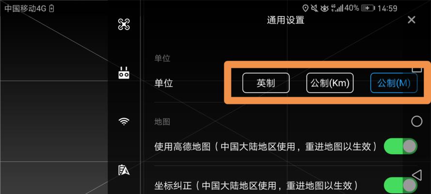 打造无广告游戏体验的攻略大揭秘（一键设置）