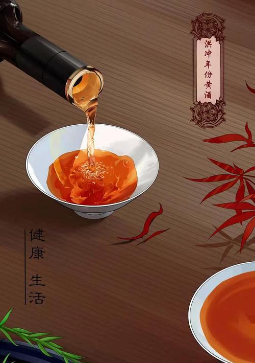 《以食之契约黄酒技能属性详解》（探索黄酒的美味与力量）