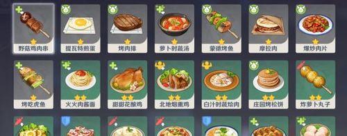 乐高无限食物烹饪大全（游戏中的美食世界）