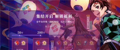 《阴阳师灶门炭治郎御魂攻略》（全方位指南）