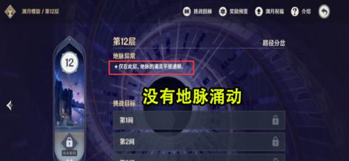 《原神》12月深渊角色强度排行是怎样的？哪些角色表现最出色？