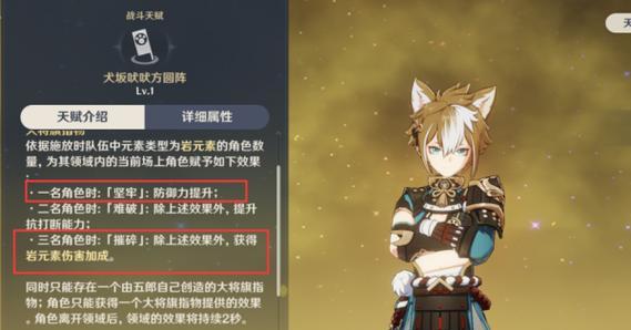 《原神》阿贝多四星武器属性有哪些？如何选择合适的武器？