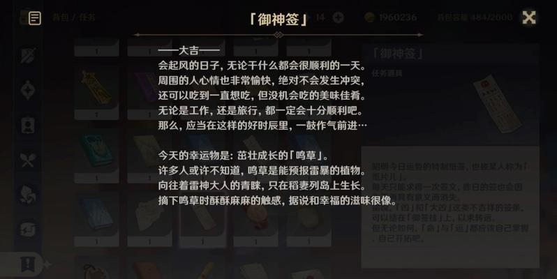 《原神》钟离实战最强攻略是什么？如何搭配阵容发挥最大效果？