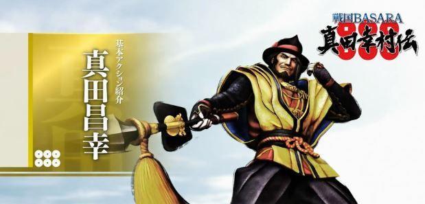 《战国BASARA3》中各武将专属道具效果是什么？如何获取？