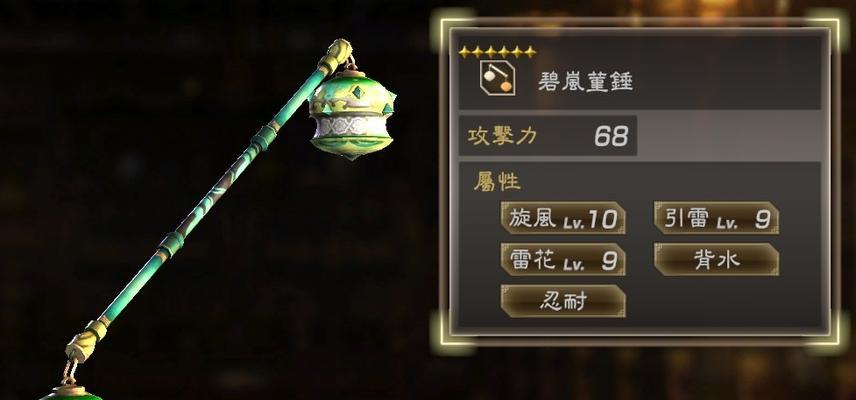 《真三国无双6》如何获得全武将？详细步骤是什么？