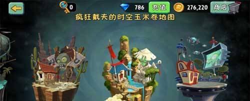 如何在《植物大战僵尸2》天空之城第22天成功通关？通关技巧有哪些？