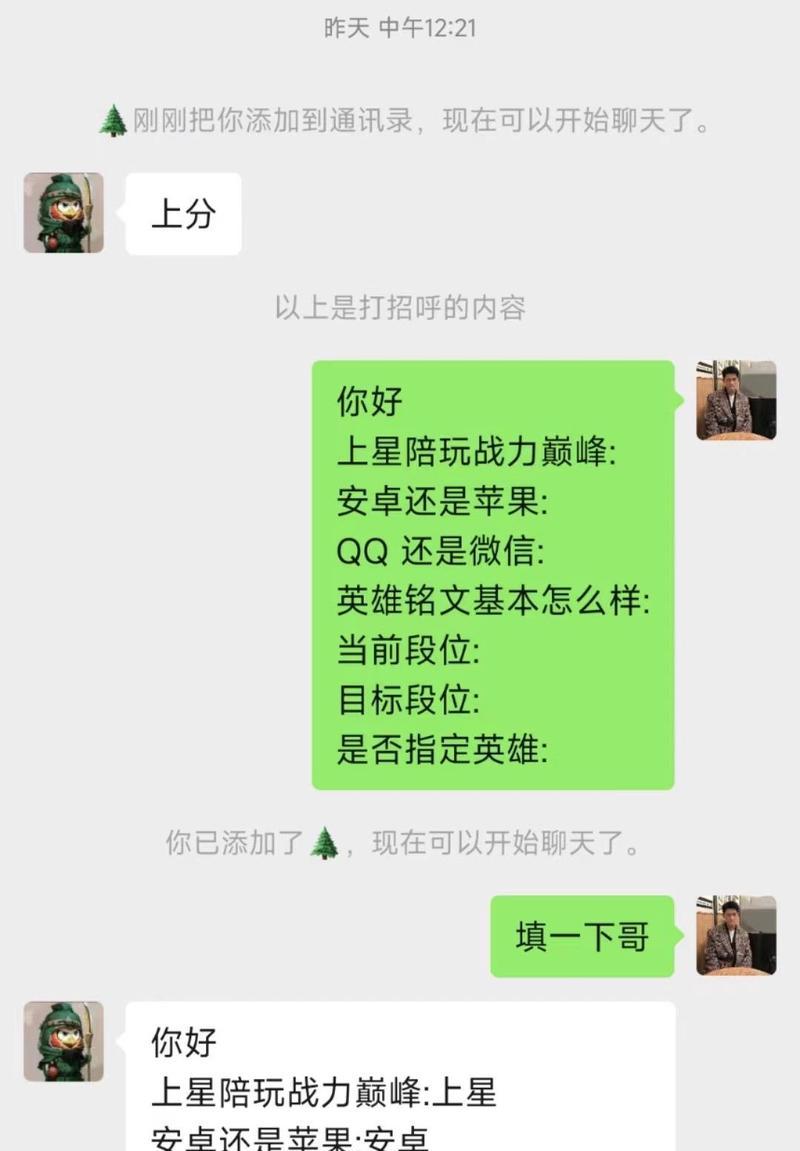 王者荣耀小云国服上星技巧是什么？