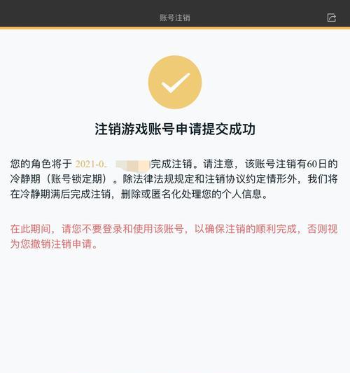 为什么无法玩《王者荣耀》？遇到的问题如何解决？