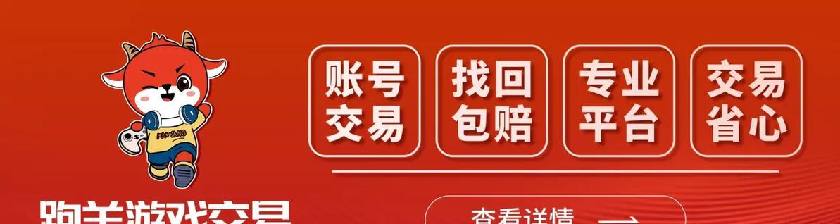 如何找回以前的三国杀账号？找回账号需要哪些信息？