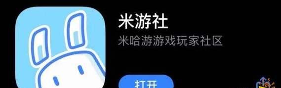 原神怎么开实名认证？实名认证的步骤是什么？