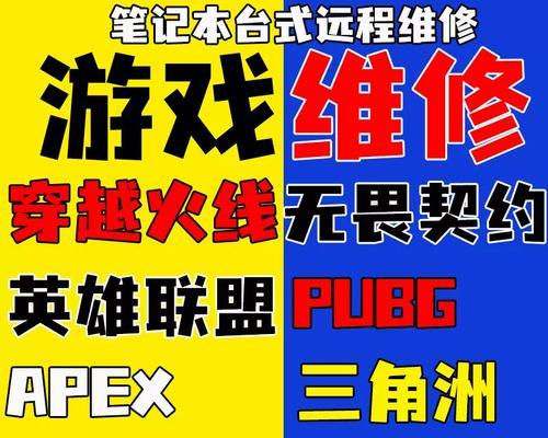 绝地求生国际服塔克夫下载流程是什么？