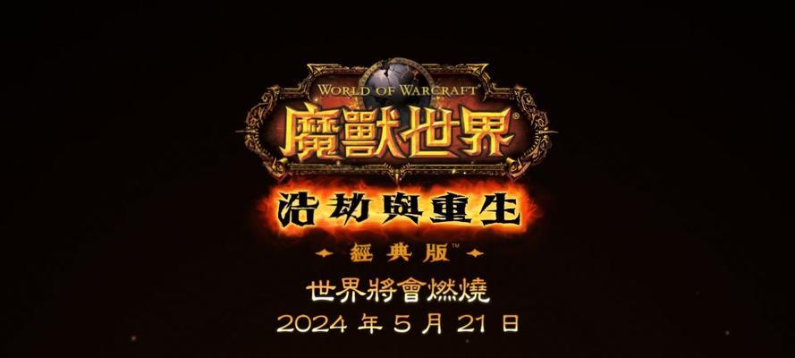 魔兽世界中急速翱翔如何制作？急速翱翔的制作材料是什么？