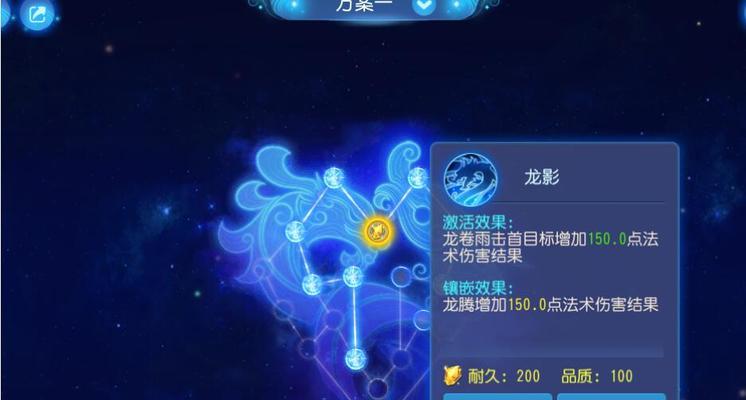 梦幻西游3条龙的价格是多少？购买3条龙的流程是什么？