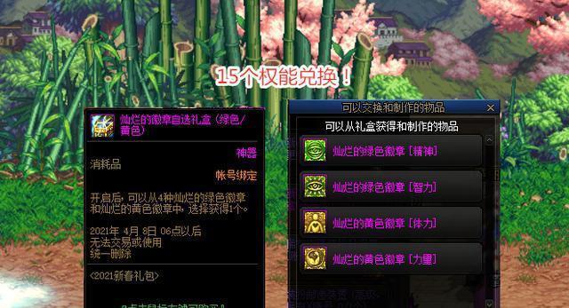 魔兽世界徽章如何放入拍卖行？