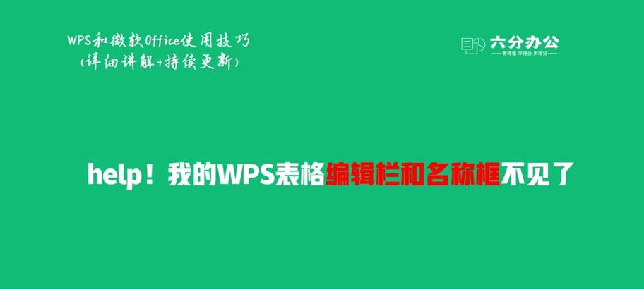 魔兽世界动作条怎么保存？侧边动作条设置方法是什么？